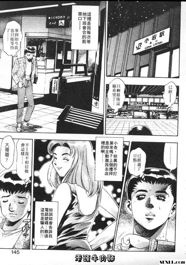 小杏的故事