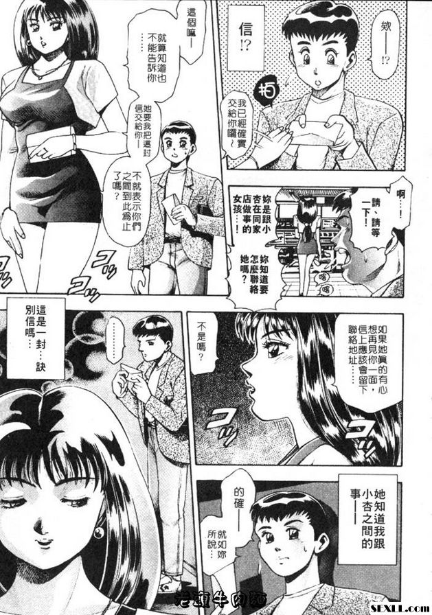 小杏的故事
