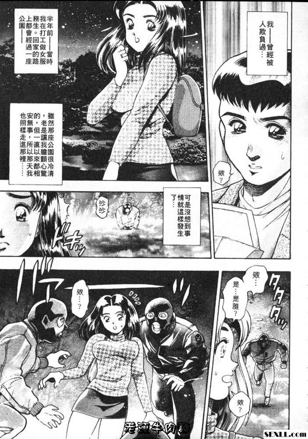 小杏的故事