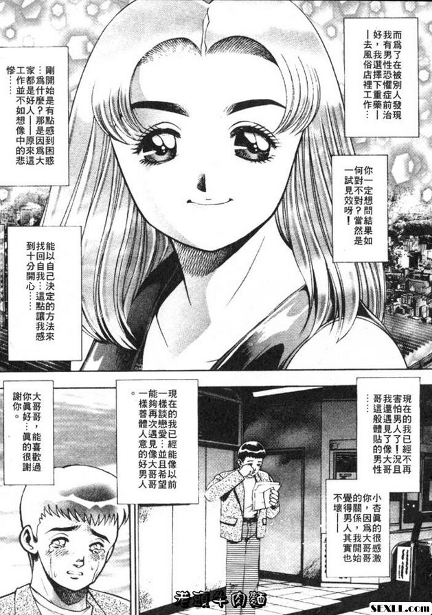 小杏的故事