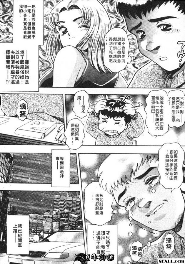 小杏的故事