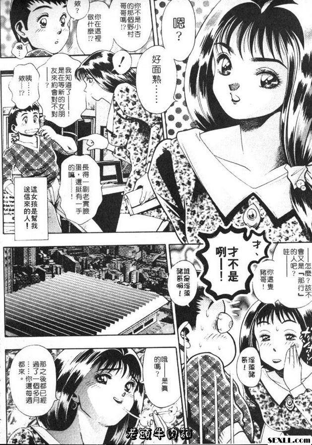 小杏的故事