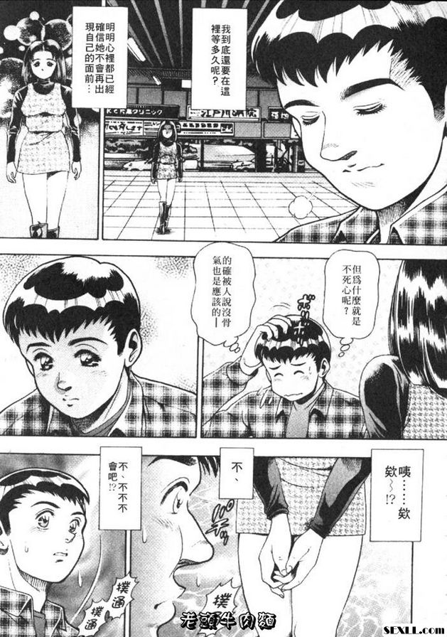 小杏的故事