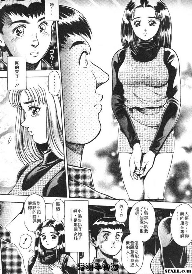 小杏的故事