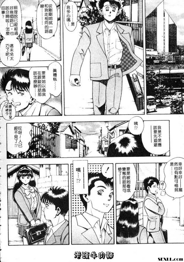 似是鍵盤的邂逅初體驗