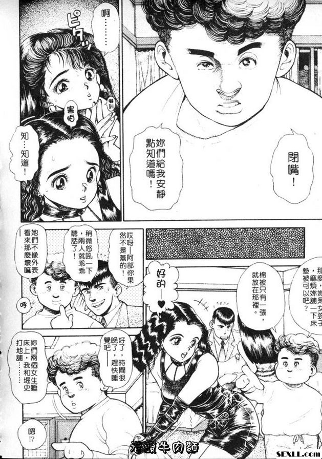 週六夜門鈴響