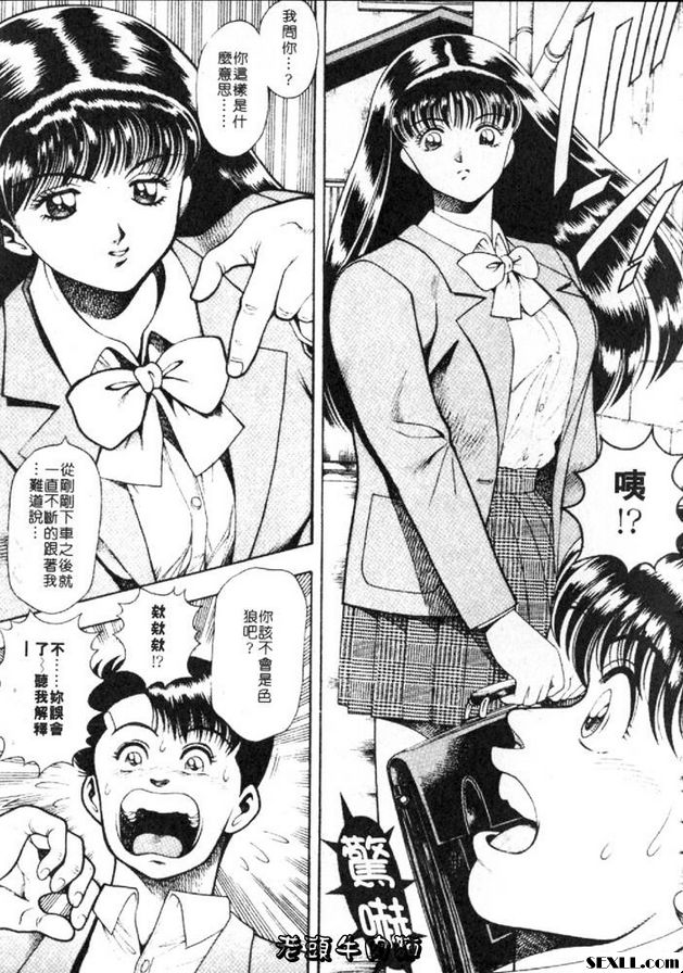 似是鍵盤的邂逅初體驗