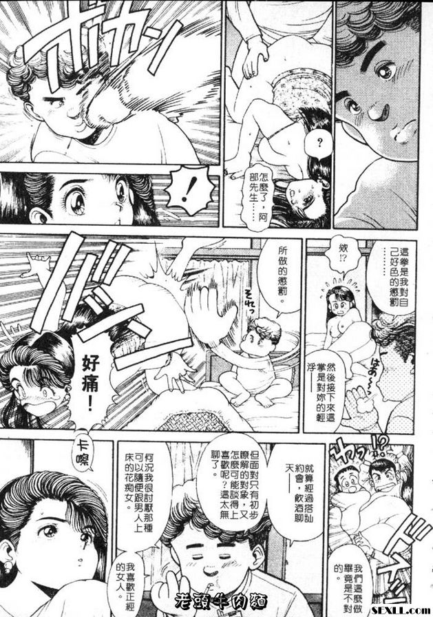 週六夜門鈴響