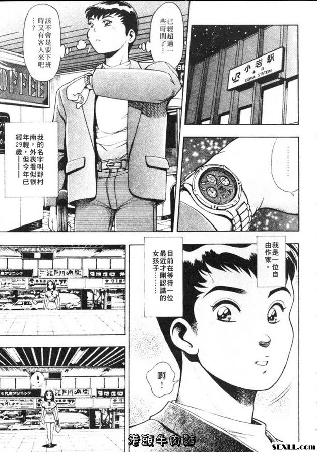 小杏的故事