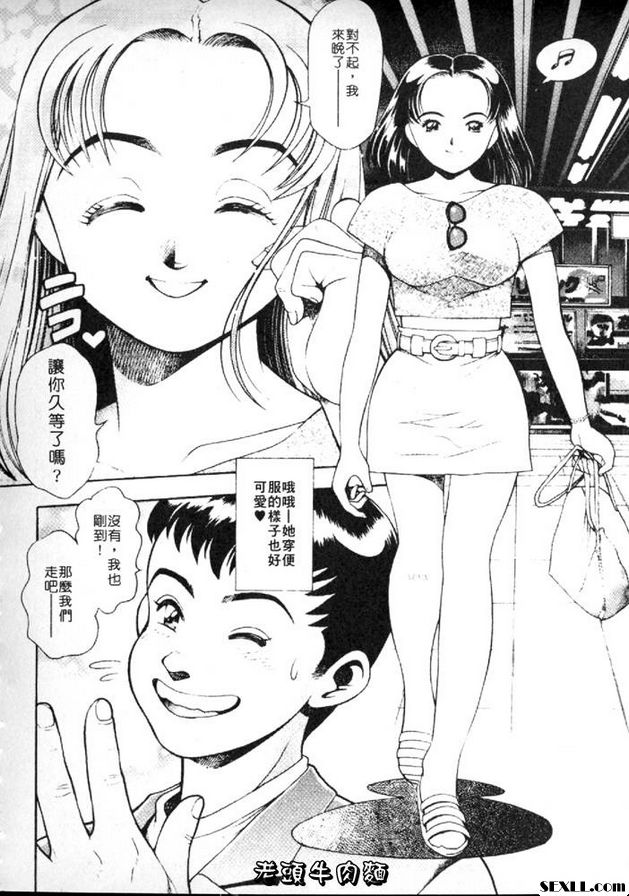小杏的故事