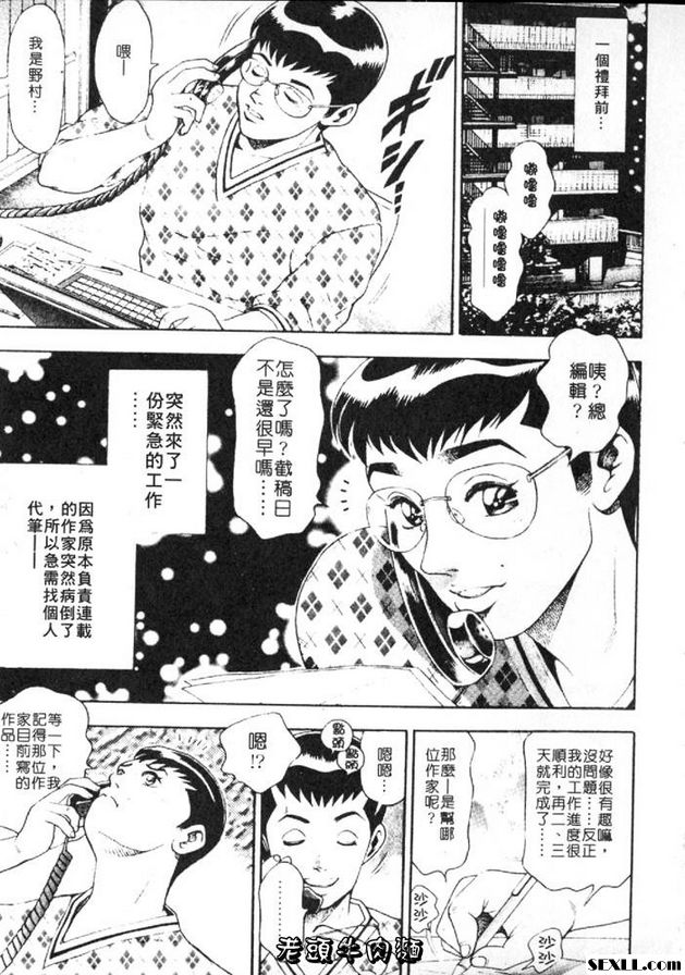 小杏的故事