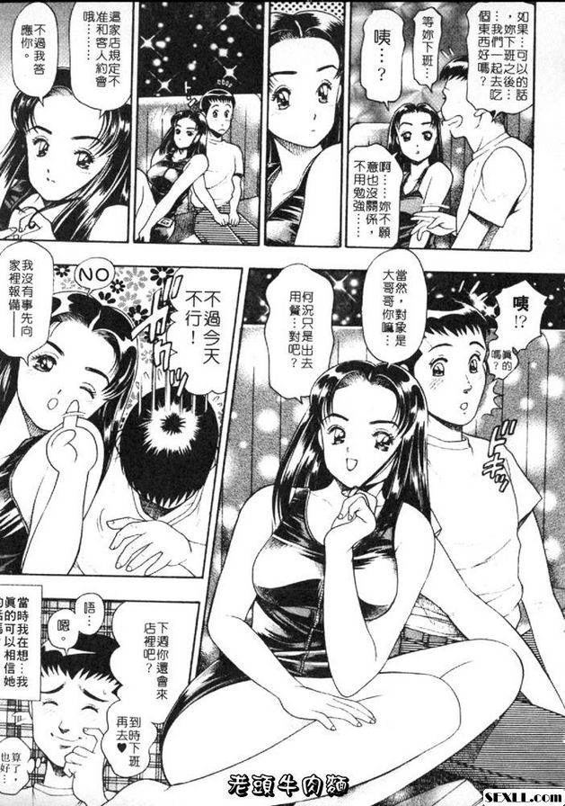小杏的故事