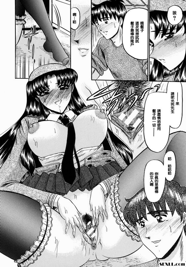 通勤妻子玲子