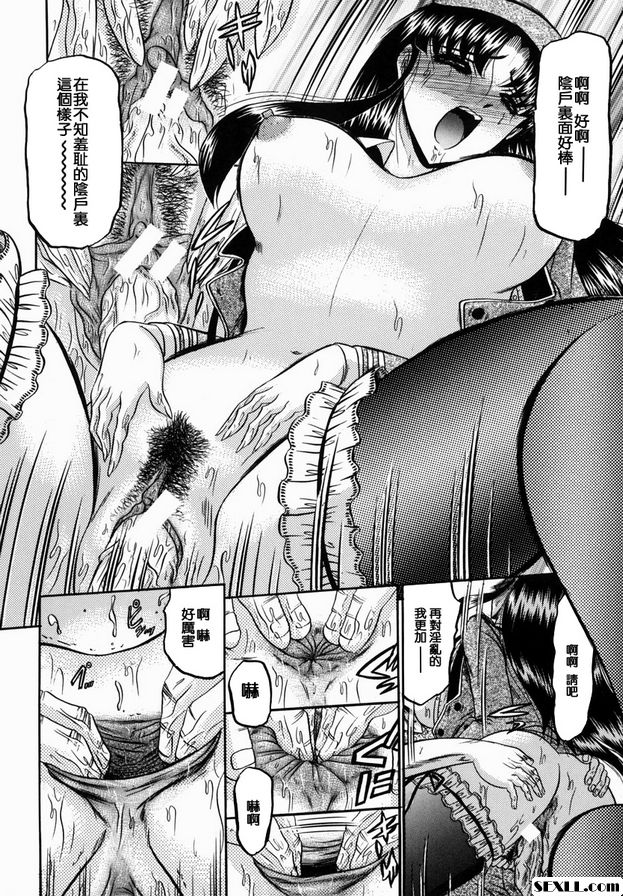 通勤妻子玲子