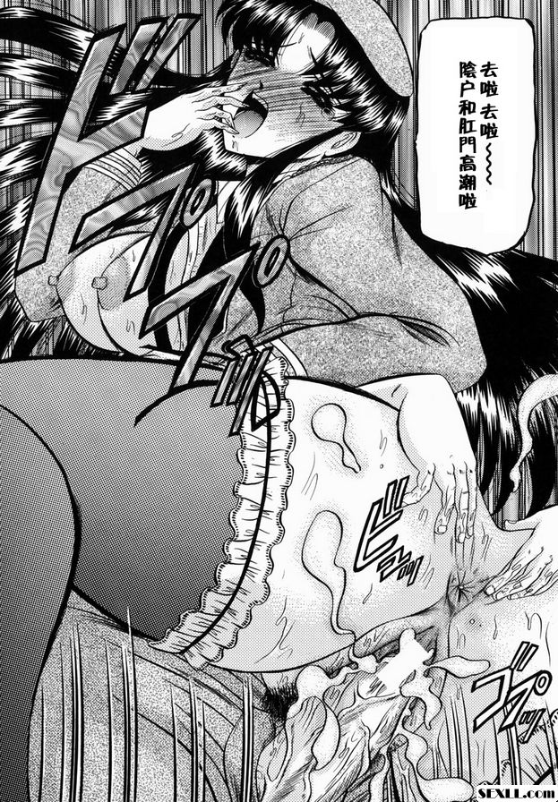 通勤妻子玲子