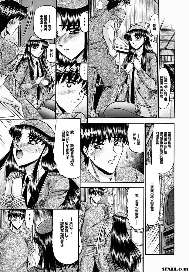 通勤妻子玲子