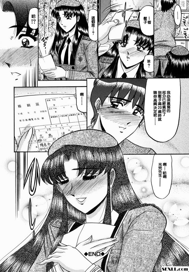通勤妻子玲子