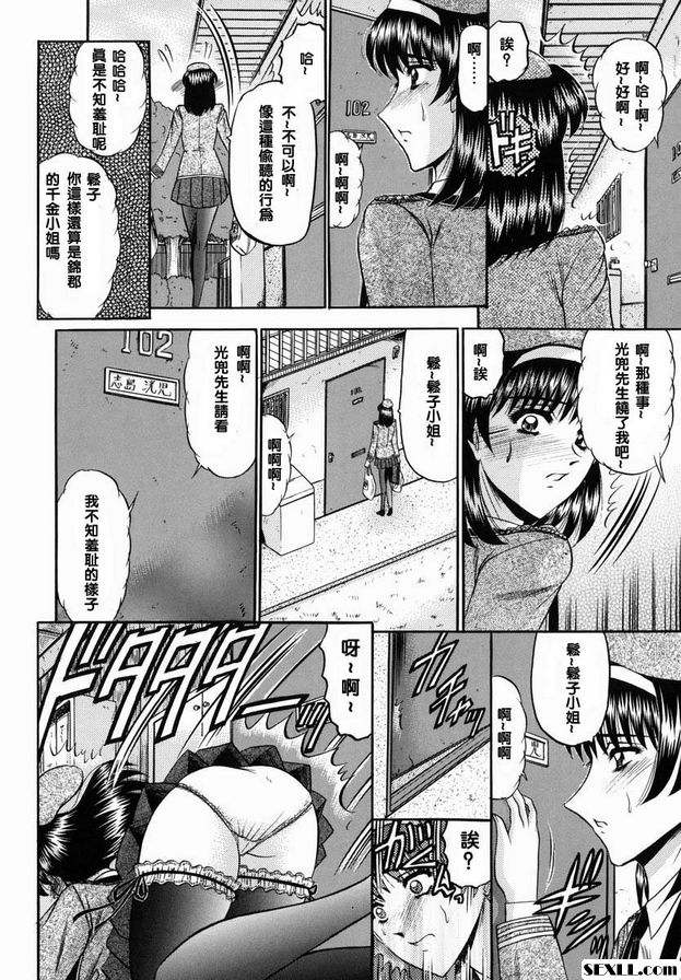 遭遇