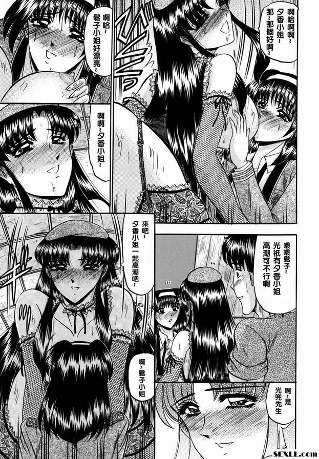 遭遇