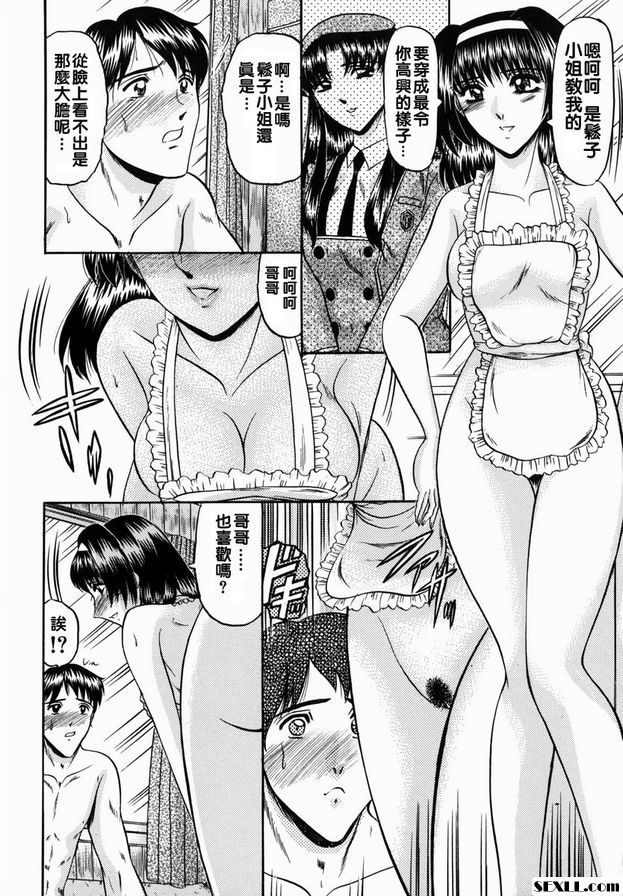 日常生活