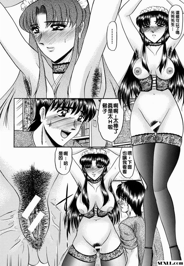 日常生活