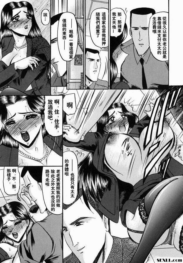 賢妻傳人