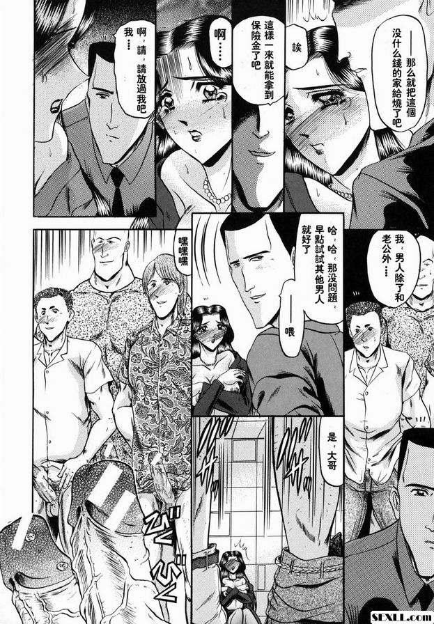賢妻傳人