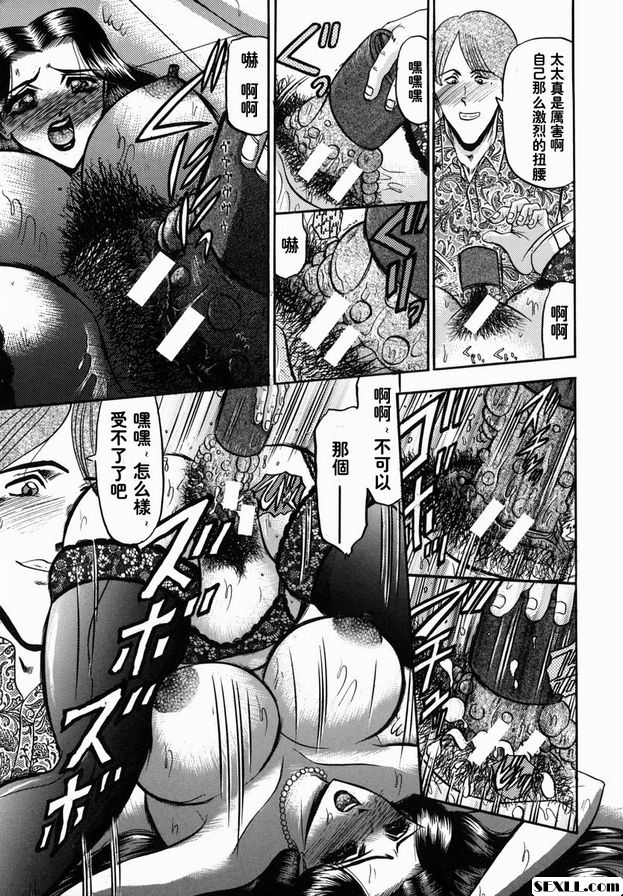 賢妻傳人