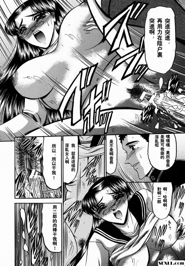 主席