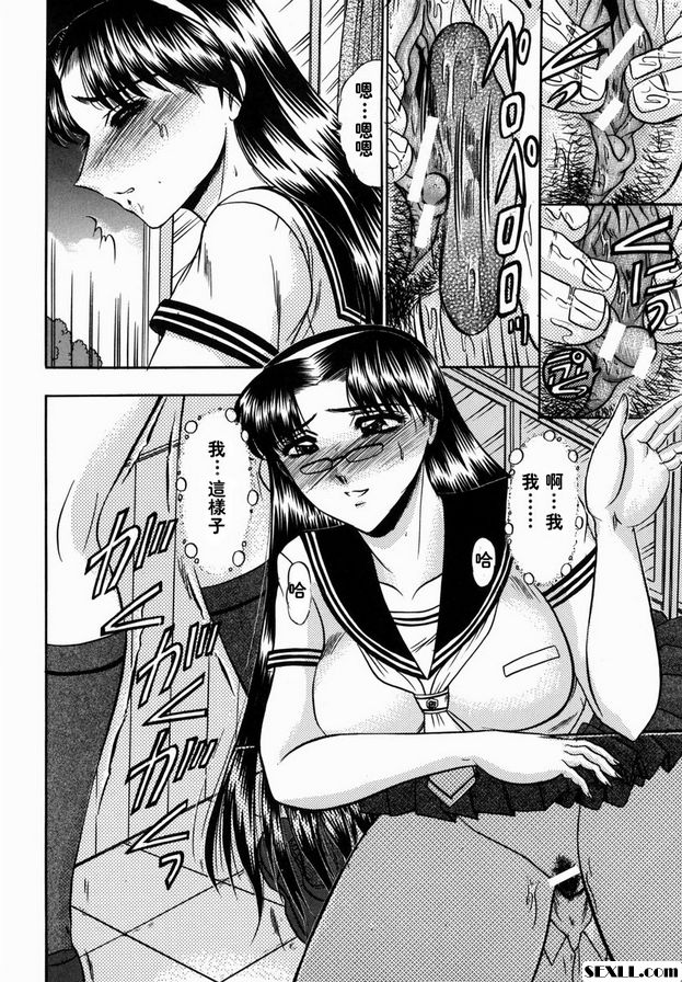 董事長的秘密日記