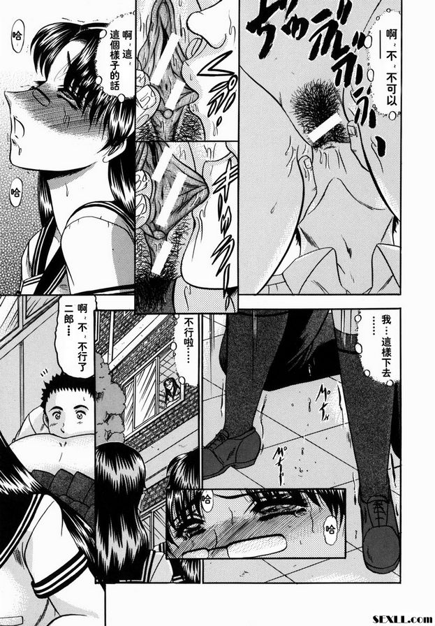 董事長的秘密日記