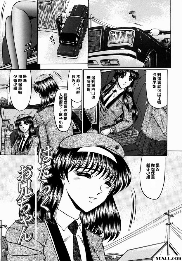 工作兄弟