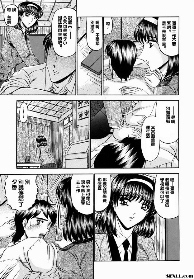 工作兄弟
