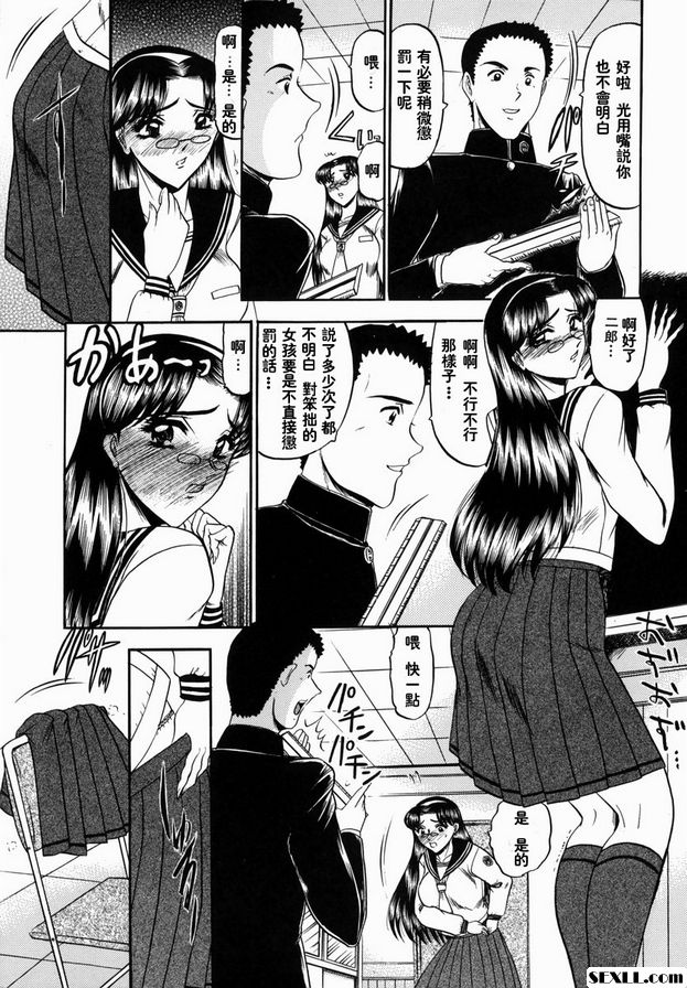 主席