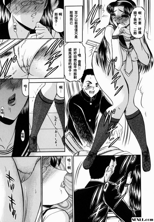 主席