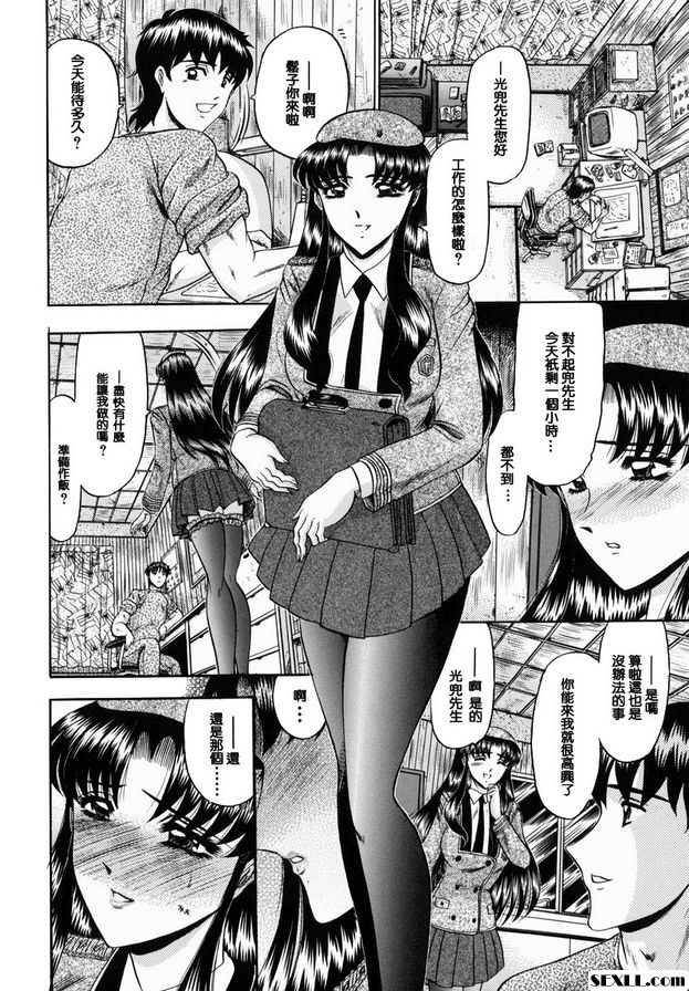 通勤妻子玲子