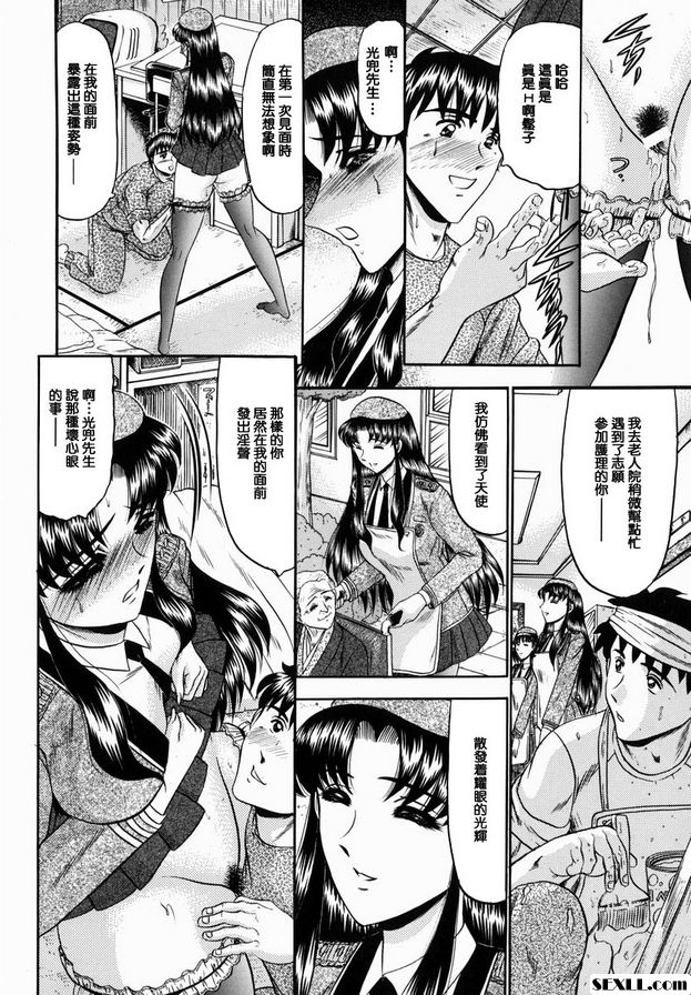 通勤妻子玲子
