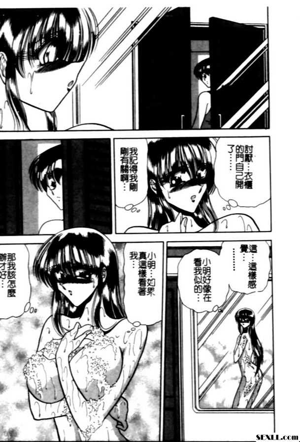 母子歷程