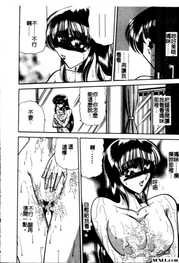 母子歷程