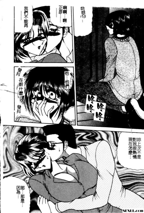 夢現快漏前篇