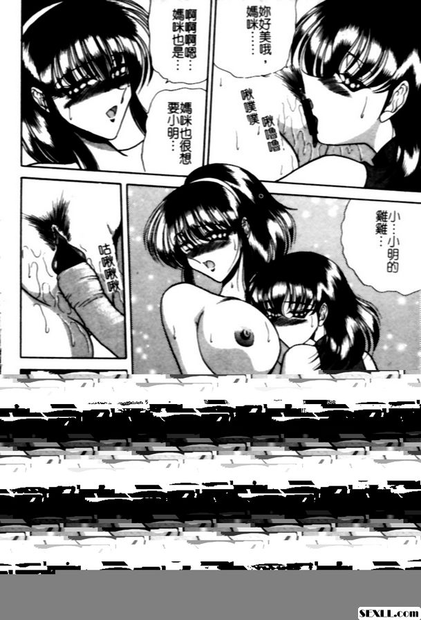 母子歷程