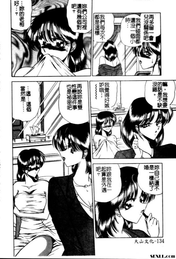 大姊頭與我