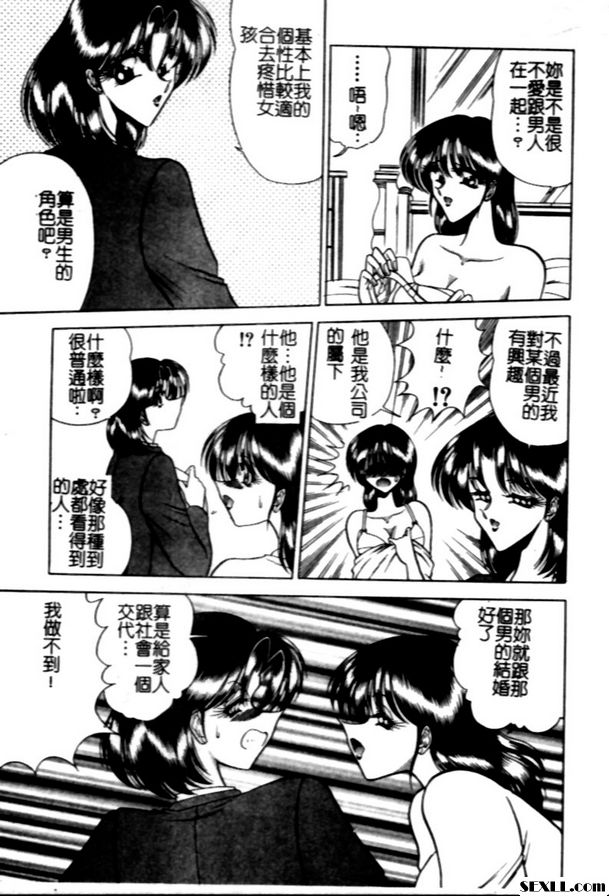 大姊頭與我