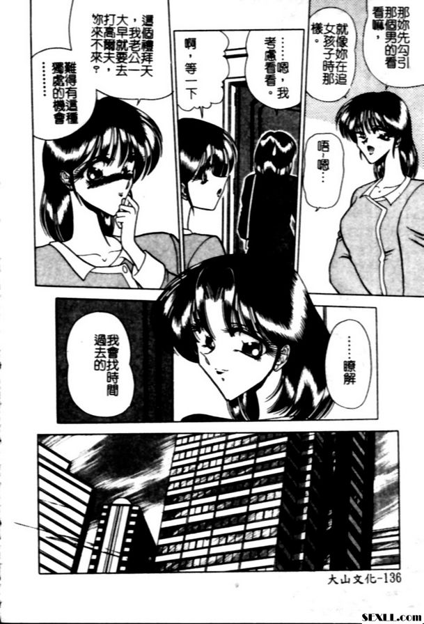 大姊頭與我