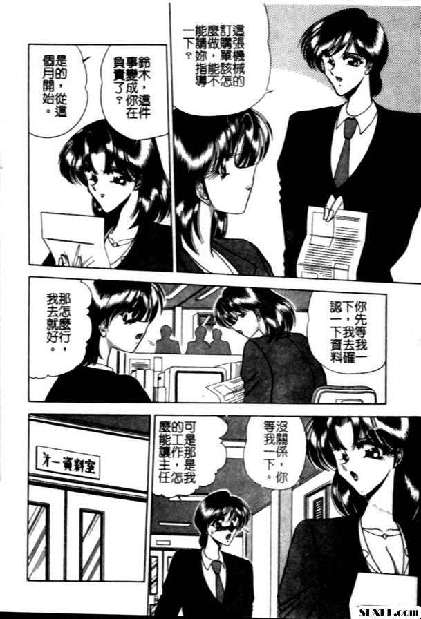 大姊頭與我