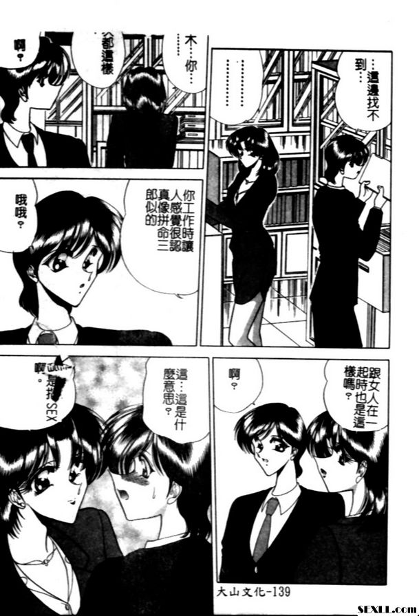 大姊頭與我