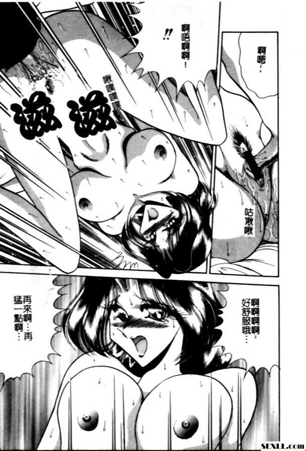 交姦日記