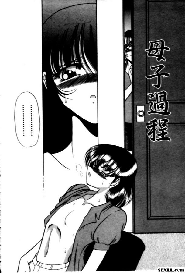 母子歷程
