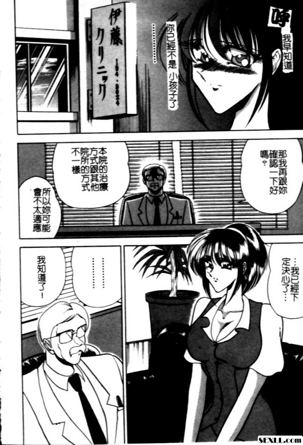 母子歷程