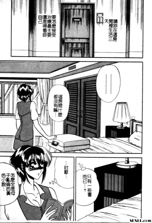 母子歷程